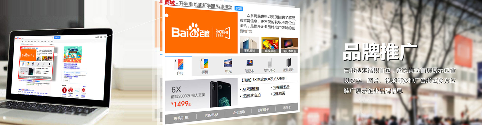 新乡搜索开户返点